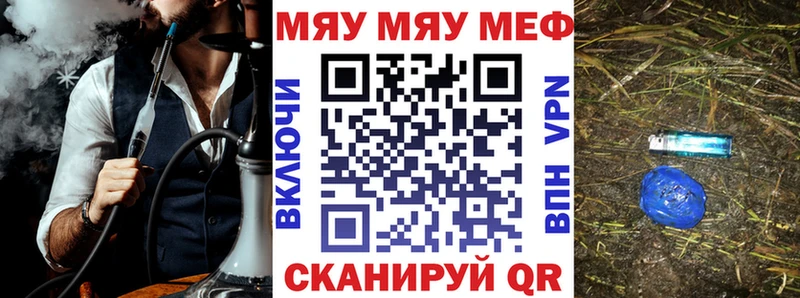 Как найти наркотики Туймазы Cocaine  ГАШ 