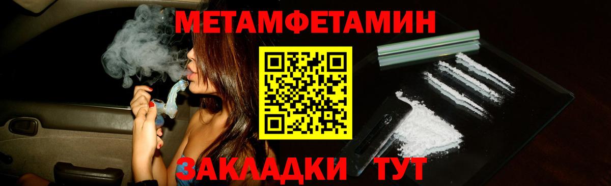 Амфетамин 98%  АМФЕТАМИН  Туймазы  Вход с VPN  АМФ 