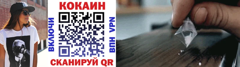 цены Туймазы КОКАИН Боливия