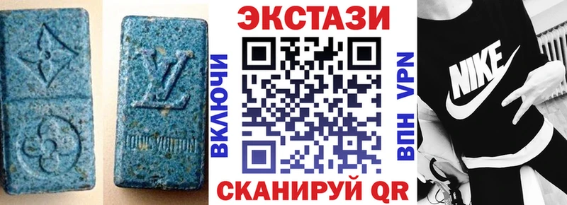 Экстази круглые  Туймазы 