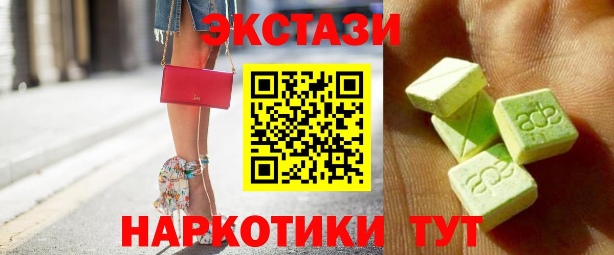 Туймазы  наркотики  OMG   Ecstasy Punisher  Экстази  Вход с VPN 