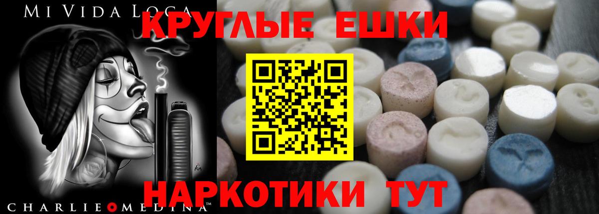 ЭКСТАЗИ Philipp Plein Туймазы