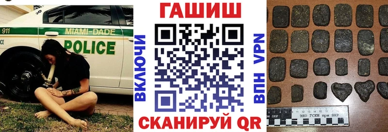 Гашиш ice o lator  Туймазы 