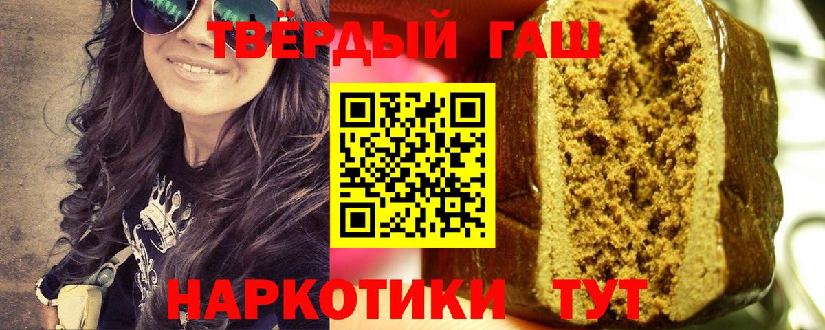 Туймазы  ГАШ  Вход с VPN  Гашиш Изолятор  Гашиш Изолятор 
