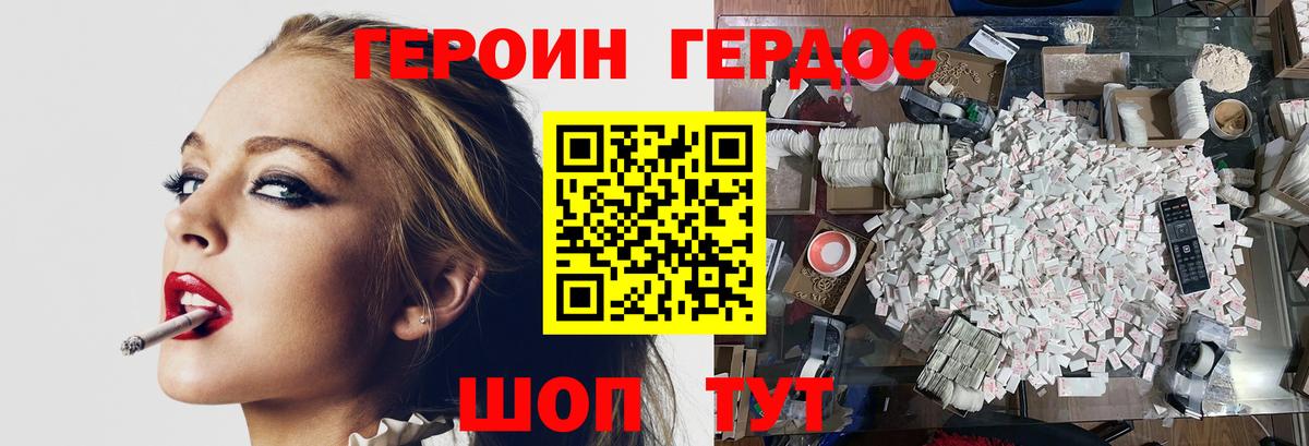 Туймазы  Героин VHQ  Вход с VPN 