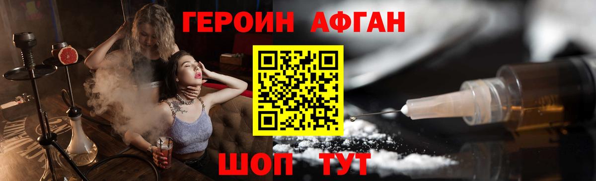 ГЕРОИН гречка Туймазы