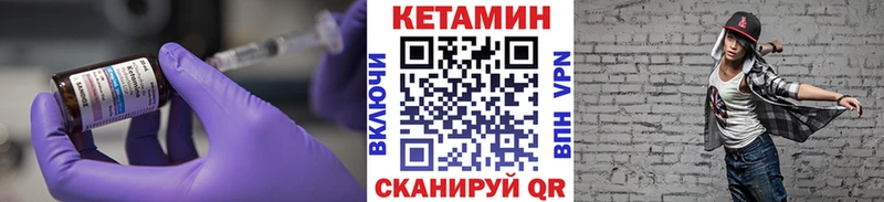 omg рабочий сайт  где купить   Туймазы  КЕТАМИН ketamine 