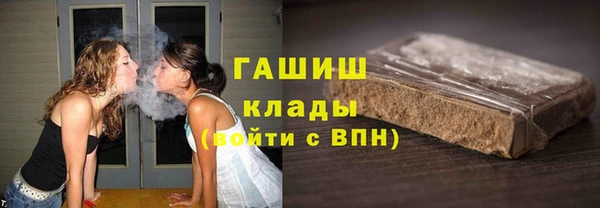 трава Алзамай
