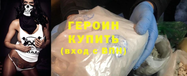 бошки Пролетарск