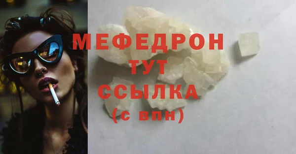 бошки Пролетарск