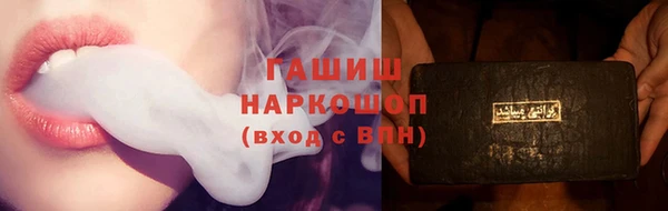 трава Алзамай