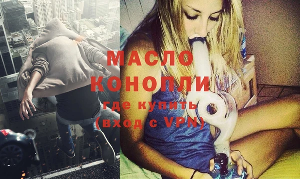 не бодяженный Протвино