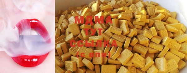 трава Алзамай