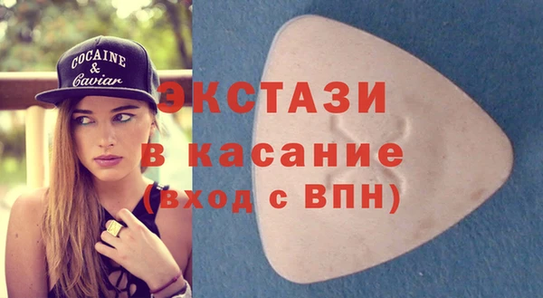 бошки Пролетарск
