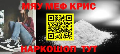кокаин перу Новодвинск