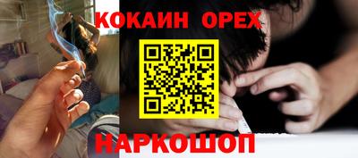 первитин Новокубанск