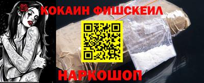 кокаин перу Новодвинск