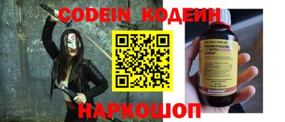 первитин Новокубанск