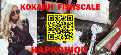 первитин Новокубанск