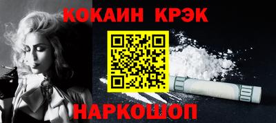 кокаин перу Новодвинск