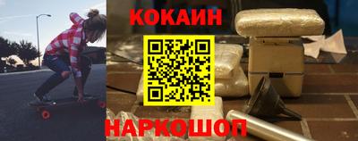кокаин перу Новодвинск