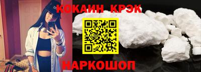 первитин Новокубанск
