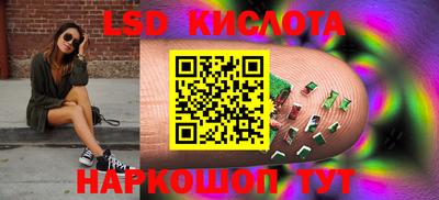 первитин Новокубанск