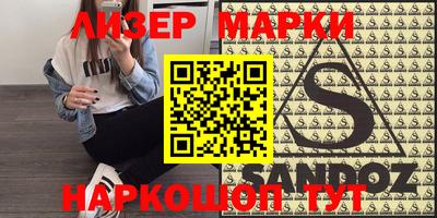 первитин Новокубанск