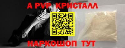 первитин Новокубанск