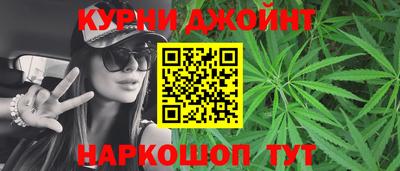 первитин Новокубанск