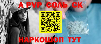 первитин Новокубанск