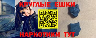 первитин Новокубанск