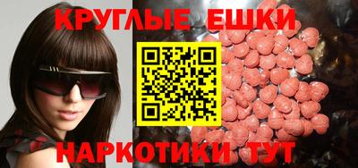 первитин Новокубанск
