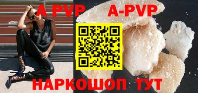 первитин Новокубанск