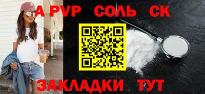 jwh Новозыбков