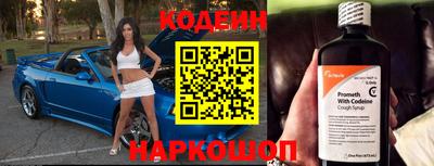 кокаин перу Новодвинск