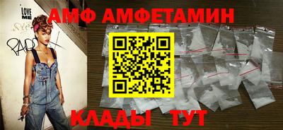 первитин Новокубанск