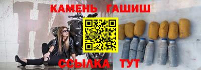 первитин Новокубанск