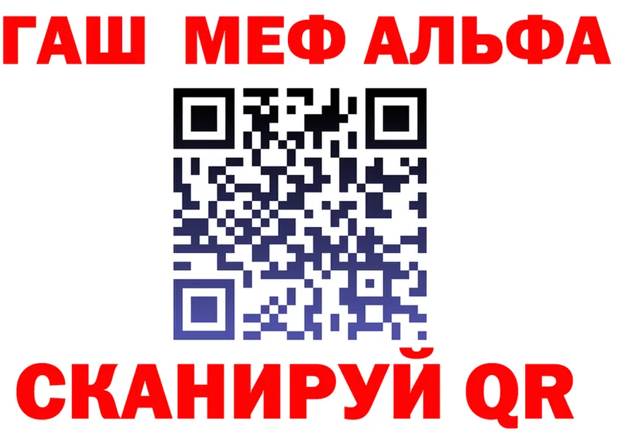 A PVP Crystall tor площадка кракен Туймазы