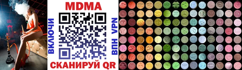 МЕГА рабочий сайт  Туймазы  МДМА Molly 