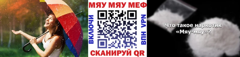 Меф VHQ  где купить   Туймазы 