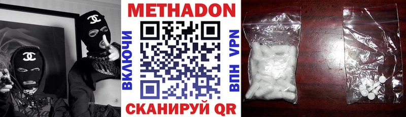 купить закладку  Туймазы  Метадон VHQ 