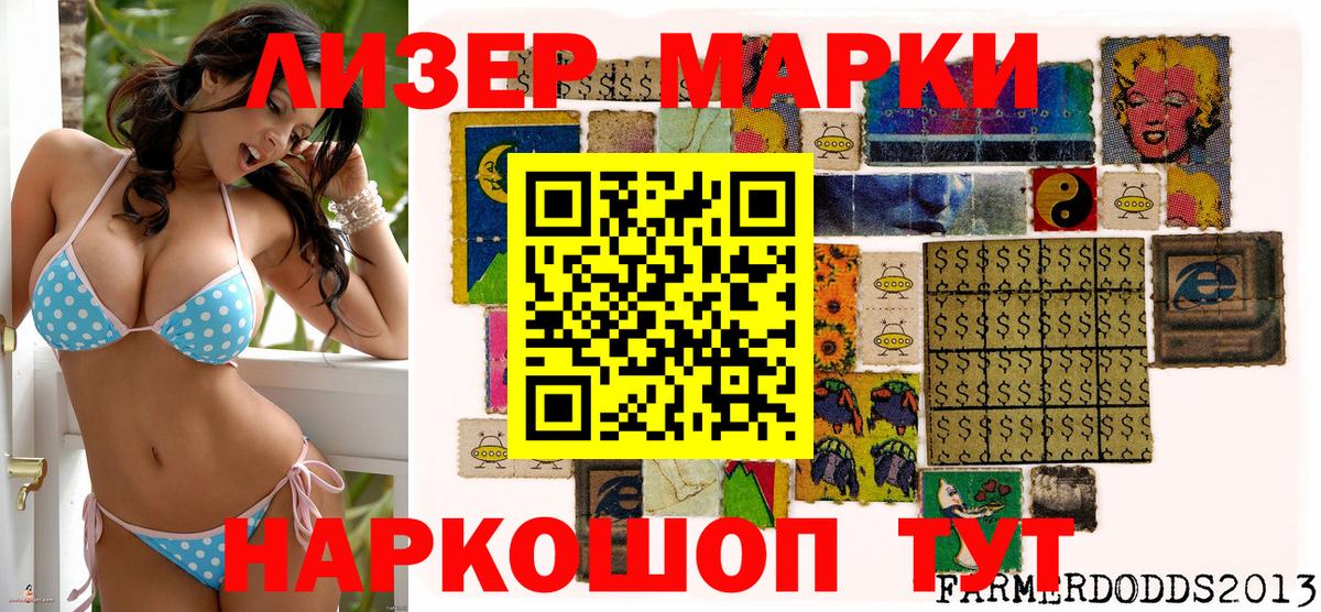 Марки N-bome  Вход с VPN  Туймазы  закладка  Марки 25I-NBOMe 1,5мг 