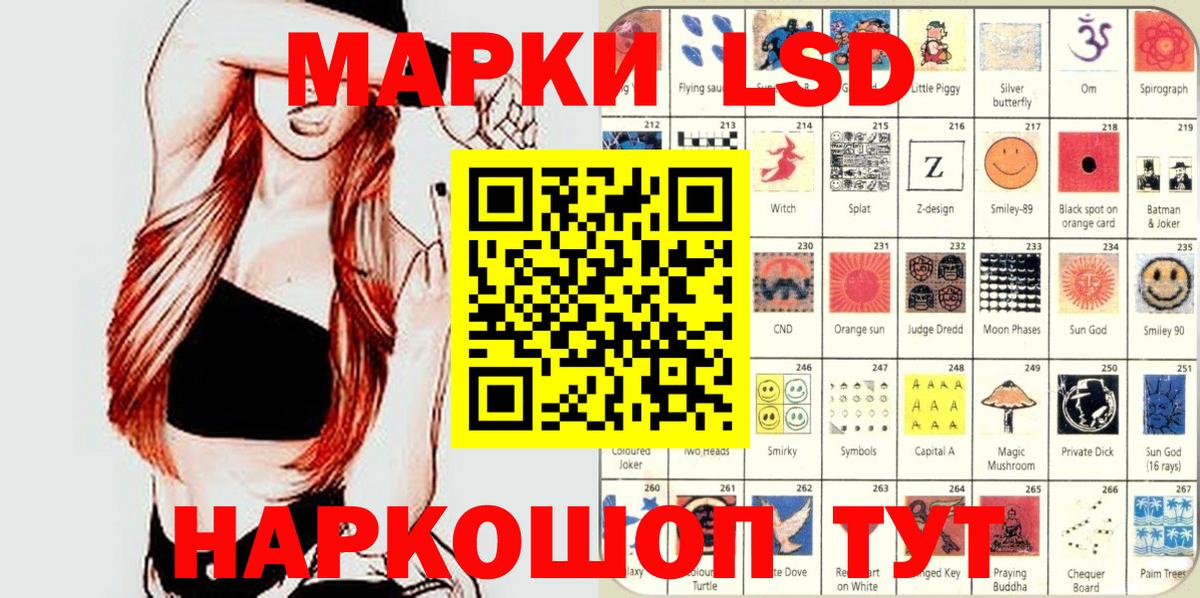 Марки NBOMe 1,8мг Туймазы