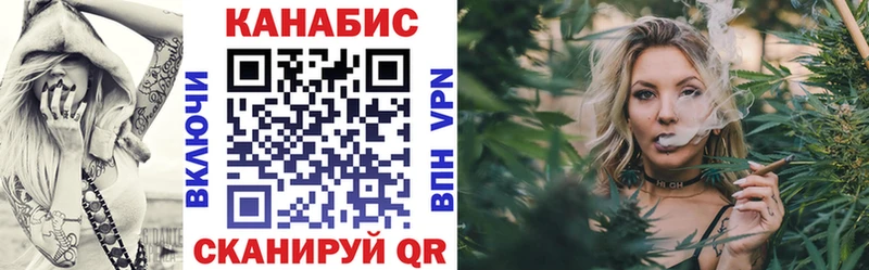 Канабис AK-47  хочу   это как зайти  Туймазы 