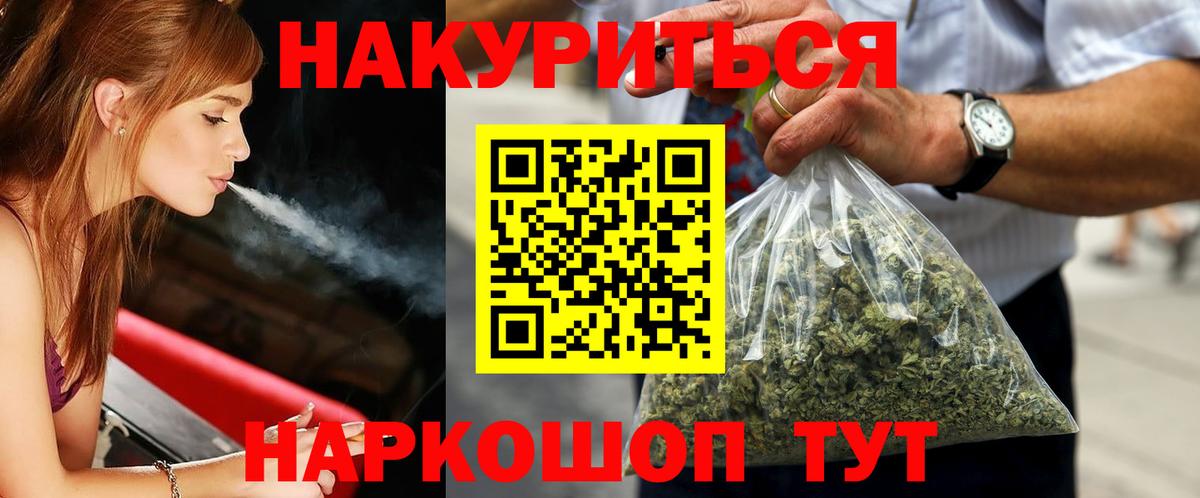 МАРИХУАНА тримм  Канабис MAZAR  Бошки Шишки гибрид  Туймазы  Вход с VPN  Бошки марихуана семена 